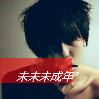 酷到炸裂!抽烟带字的霸气男生头像来袭 男生头像 第11张 酷到炸裂!抽烟带字的霸气男生头像来袭 男生头像 第11张