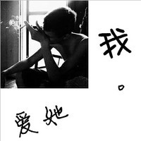 超绝的QQ黑白情侣头像带字图片! 情侣头像 第1张 超绝的QQ黑白情侣头像带字图片! 情侣头像 第1张