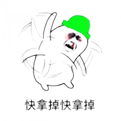 谁懂！这些微信创意搞怪头像太绝啦😄 其它头像 第20张