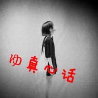 qq黑白情侣头像一男一女,超有格调 情侣头像 第18张 qq黑白情侣头像一男一女,超有格调 情侣头像 第18张