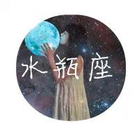 爱了！女生头像星座大全来啦✨ 女生头像 第23张