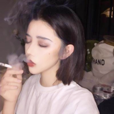超A吸烟女生头像来袭,霸气拽酷风拉满💥 女生头像 第4张 超A吸烟女生头像来袭,霸气拽酷风拉满💥 女生头像 第4张