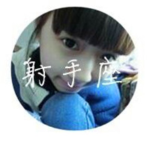 宝藏✨射手座女孩的带字头像 女生头像 第18张