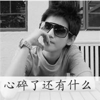 超绝的QQ黑白情侣头像带字图片! 情侣头像 第28张 超绝的QQ黑白情侣头像带字图片! 情侣头像 第28张