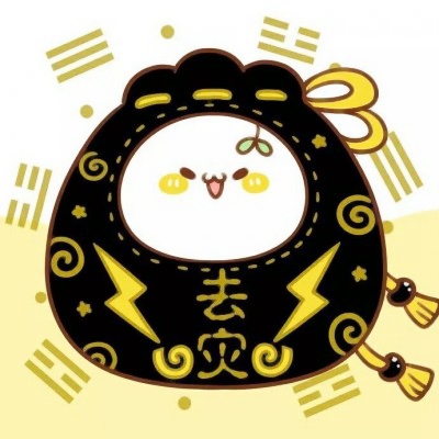 萌到犯规!长草颜头像太可爱啦🥰 其它头像 第3张 萌到犯规!长草颜头像太可爱啦🥰 其它头像 第3张