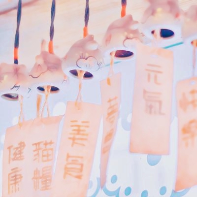 快来接好运！超灵的招财头像来咯💰 其它头像 第13张