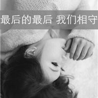 超绝的QQ黑白情侣头像带字图片! 情侣头像 第8张 超绝的QQ黑白情侣头像带字图片! 情侣头像 第8张