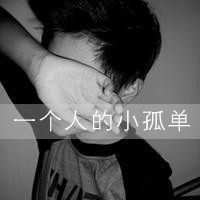 超绝的QQ黑白情侣头像带字图片! 情侣头像 第15张 超绝的QQ黑白情侣头像带字图片! 情侣头像 第15张