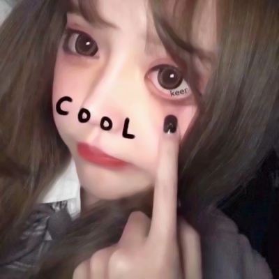 真人女生超可爱QQ头像来袭✨ 女生头像 第1张 真人女生超可爱QQ头像来袭✨ 女生头像 第1张