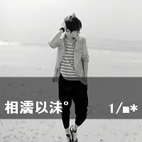 qq黑白情侣头像一男一女,超有格调 情侣头像 第9张 qq黑白情侣头像一男一女,超有格调 情侣头像 第9张