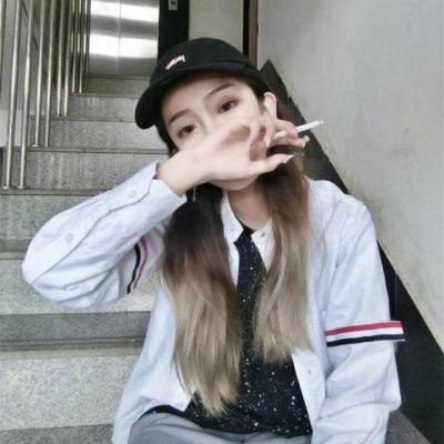 超A吸烟女生头像来袭,霸气拽酷风拉满💥 女生头像 第16张 超A吸烟女生头像来袭,霸气拽酷风拉满💥 女生头像 第16张