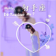 宝藏✨射手座女孩的带字头像 女生头像 第3张