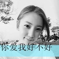 qq黑白情侣头像一男一女,超有格调 情侣头像 第19张 qq黑白情侣头像一男一女,超有格调 情侣头像 第19张