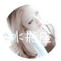 爱了！女生头像星座大全来啦✨ 女生头像 第11张