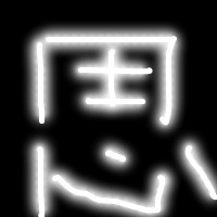 🔥发光字头像图片大集合来啦！ 文字头像 第9张
