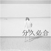 超绝的QQ黑白情侣头像带字图片! 情侣头像 第6张 超绝的QQ黑白情侣头像带字图片! 情侣头像 第6张