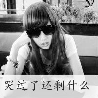 超绝的QQ黑白情侣头像带字图片! 情侣头像 第27张 超绝的QQ黑白情侣头像带字图片! 情侣头像 第27张