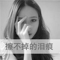 超绝的QQ黑白情侣头像带字图片! 情侣头像 第37张 超绝的QQ黑白情侣头像带字图片! 情侣头像 第37张