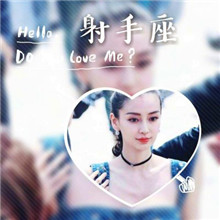 宝藏✨射手座女孩的带字头像 女生头像 第17张