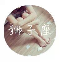 爱了！女生头像星座大全来啦✨ 女生头像 第17张