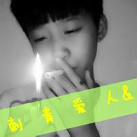 酷到炸裂!抽烟带字的霸气男生头像来袭 男生头像 第6张 酷到炸裂!抽烟带字的霸气男生头像来袭 男生头像 第6张