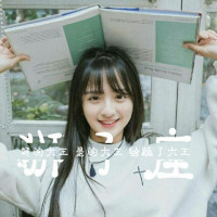必看！狮子座女生专属带字头像来袭🦁 女生头像 第1张