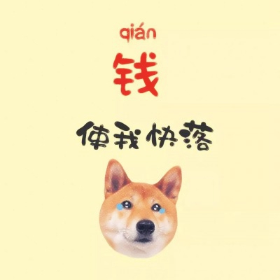 谁懂！这些微信创意搞怪头像太绝啦😄 其它头像 第13张