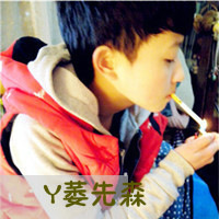 酷到炸裂!抽烟带字的霸气男生头像来袭 男生头像 第3张 酷到炸裂!抽烟带字的霸气男生头像来袭 男生头像 第3张