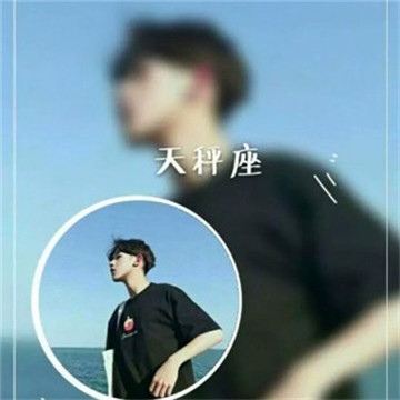 🔥12星座专属情侣一男一女头像大集合啦! 情侣头像 第24张 🔥12星座专属情侣一男一女头像大集合啦! 情侣头像 第24张