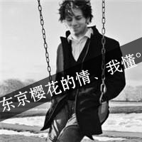 超绝的QQ黑白情侣头像带字图片! 情侣头像 第31张 超绝的QQ黑白情侣头像带字图片! 情侣头像 第31张