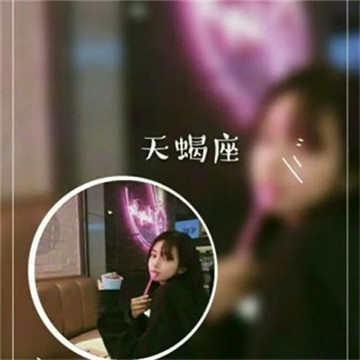 🔥12星座专属情侣一男一女头像大集合啦! 情侣头像 第1张 🔥12星座专属情侣一男一女头像大集合啦! 情侣头像 第1张