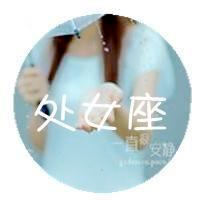 爱了！女生头像星座大全来啦✨ 女生头像 第2张