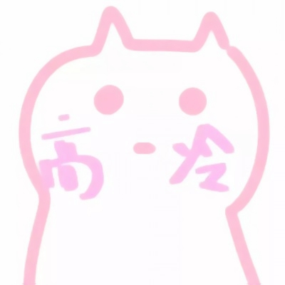 谁懂！这些微信创意搞怪头像太绝啦😄 其它头像 第22张