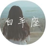爱了！女生头像星座大全来啦✨ 女生头像 第13张