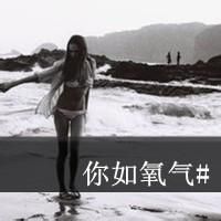 qq黑白情侣头像一男一女,超有格调 情侣头像 第13张 qq黑白情侣头像一男一女,超有格调 情侣头像 第13张