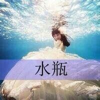 爱了！女生头像星座大全来啦✨ 女生头像 第29张