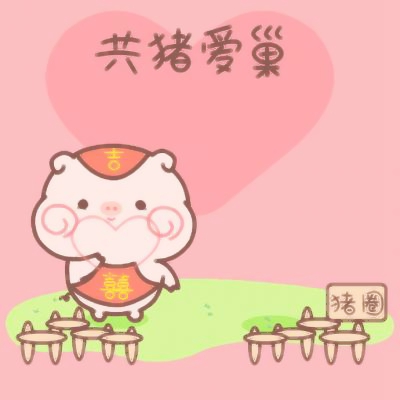超萌预警❗可爱到犯规的一人一张情侣头像来袭 情侣头像 第15张