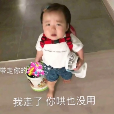 萌娃搞笑头像来袭,能把人笑岔气🤣 其它头像 第14张 萌娃搞笑头像来袭,能把人笑岔气🤣 其它头像 第14张