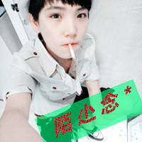 酷到炸裂!抽烟带字的霸气男生头像来袭 男生头像 第15张 酷到炸裂!抽烟带字的霸气男生头像来袭 男生头像 第15张