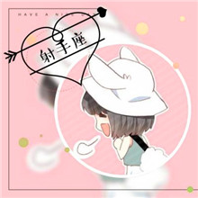 宝藏✨射手座女孩的带字头像 女生头像 第4张
