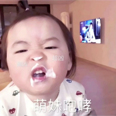 萌娃搞笑头像来袭,能把人笑岔气🤣 其它头像 第1张 萌娃搞笑头像来袭,能把人笑岔气🤣 其它头像 第1张