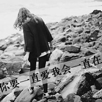超绝的QQ黑白情侣头像带字图片! 情侣头像 第21张 超绝的QQ黑白情侣头像带字图片! 情侣头像 第21张