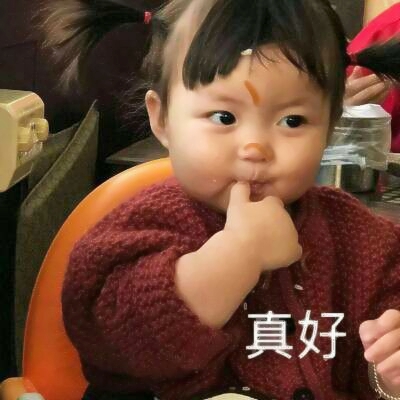 萌娃来袭🥳小朋友萌萌哒图片头像集合 其它头像 第5张 萌娃来袭🥳小朋友萌萌哒图片头像集合 其它头像 第5张