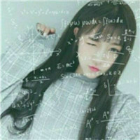数学公式风QQ女生头像 女生头像 第21张 数学公式风QQ女生头像 女生头像 第21张