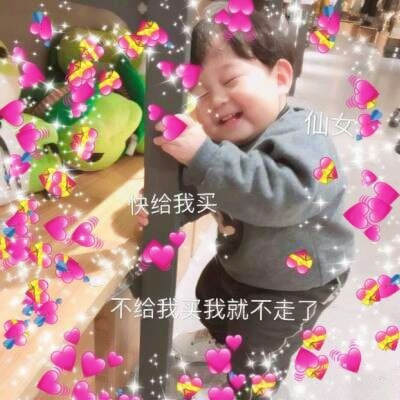 萌娃来袭🥳小朋友萌萌哒图片头像集合 其它头像 第8张 萌娃来袭🥳小朋友萌萌哒图片头像集合 其它头像 第8张