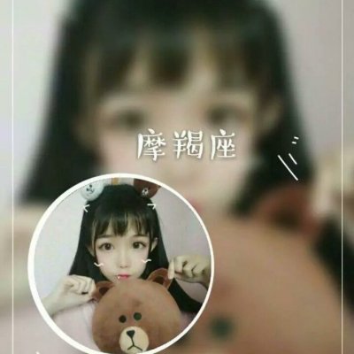 星座情侣头像一男一女💕超配！ 情侣头像 第5张