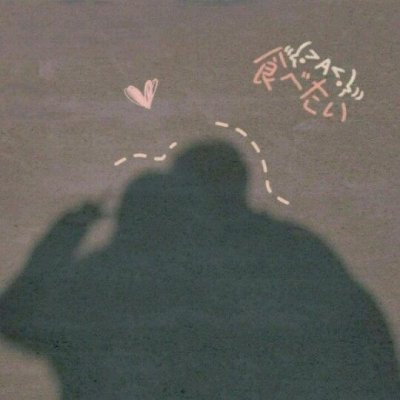 谁能拒绝这波QQ唯美意境情侣头像🥹 情侣头像 第1张