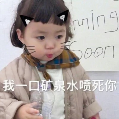 萌娃来袭🥳小朋友萌萌哒图片头像集合 其它头像 第4张 萌娃来袭🥳小朋友萌萌哒图片头像集合 其它头像 第4张