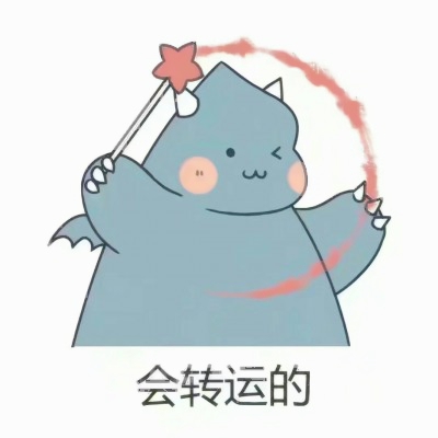 可爱卡通好运头像萌萌哒🍀萌翻啦! 其它头像 第9张 可爱卡通好运头像萌萌哒🍀萌翻啦! 其它头像 第9张