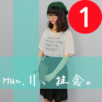 强迫症女生头像右上角带数字1，强迫症不友好！ 女生头像 第10张